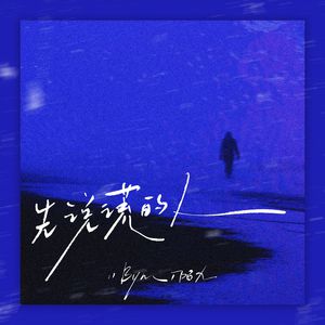 八卦海AV高清在线播放
